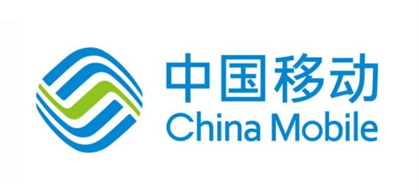 信钰配资 DCIC2025顶级伙伴企业：中国移动