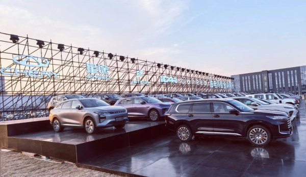 K8金融 奇瑞品牌大整合，成立“新四大”事业群