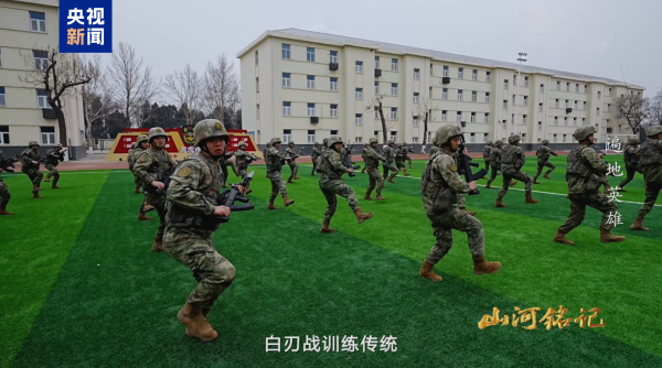策略盈 这支英雄连队，保留白刃战训练数十载