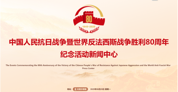 公牛配资 阅兵新闻官方网站、微博、微信上线了！