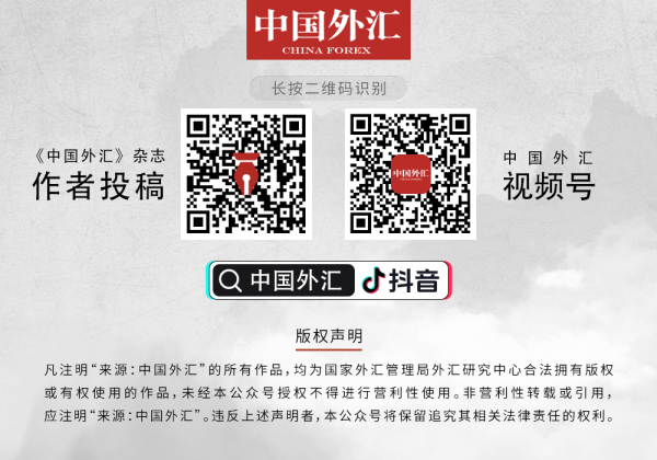 盈富优配 中国外汇：加强外汇合规管理 守护企业扬帆远航